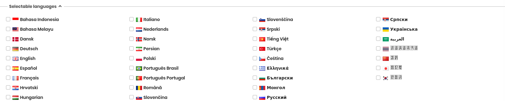 Selectable Languages